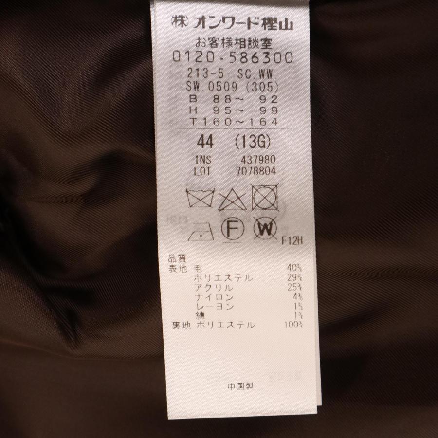 NIJYUSANKU 23区 23AW ブラウン×ホワイト SCWWSW0509 チェック