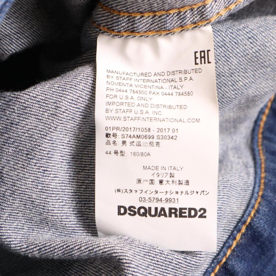 DSQUARED2 ディースクエアード 17年製 S74AM0699 ダメージ加工 デニム  