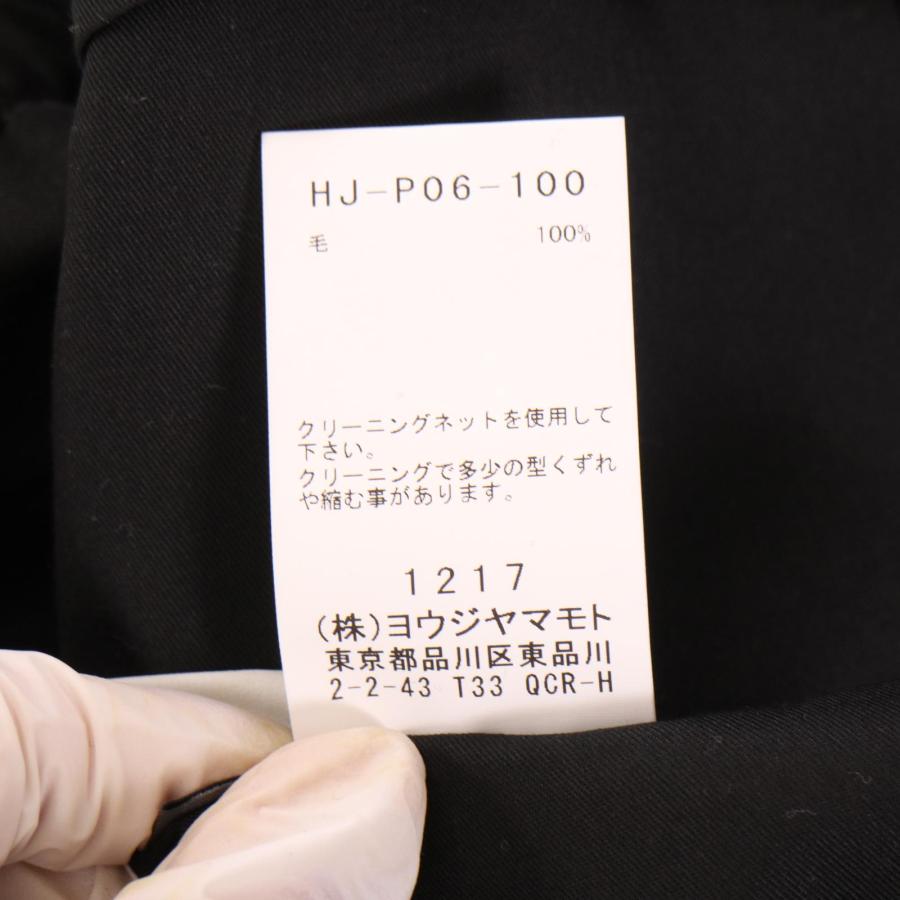 Yohji Yamamoto POUR HOMME ヨウジヤマモトプールオム 23AW HJ