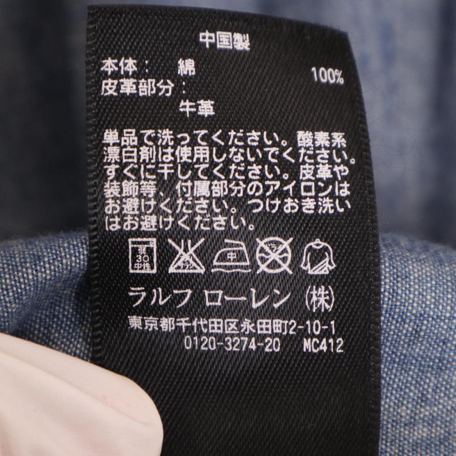 RRL ダブルアールエル ヒッコリー×シャンブレー フラップポケット