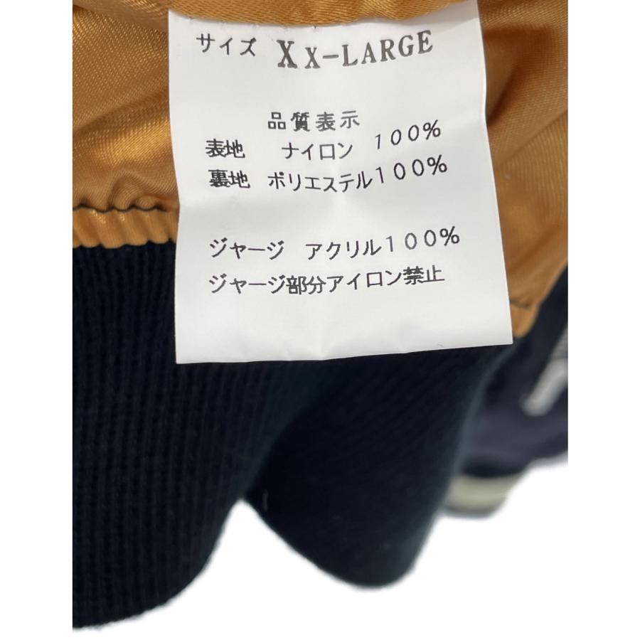 MIKASA ミカサ パイピングモデル 花龍 オリジナルスカジャン ブラック