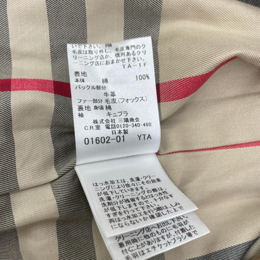 国内正規 BURBERRY LONDON バーバリーロンドン B1A07-430-51