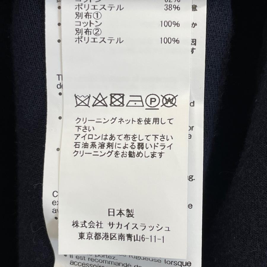 sacai（サカイ） ブラック 24-07257 Sponge Sweat Blouson ブラック 1