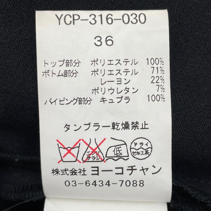 YOKO CHAN ヨーコチャン YCP-316-030 ビジュー オールインワン