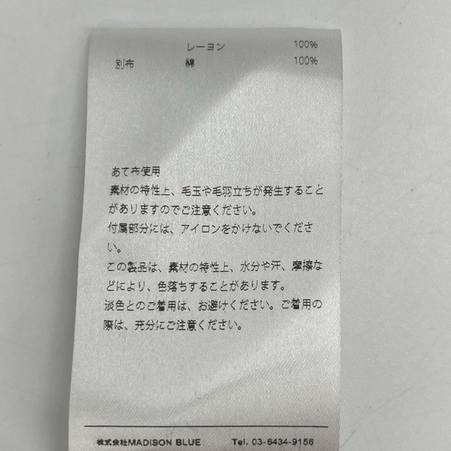 MADISON BLUE マディソンブルー ブラック MB204-4012MQ martinique別注