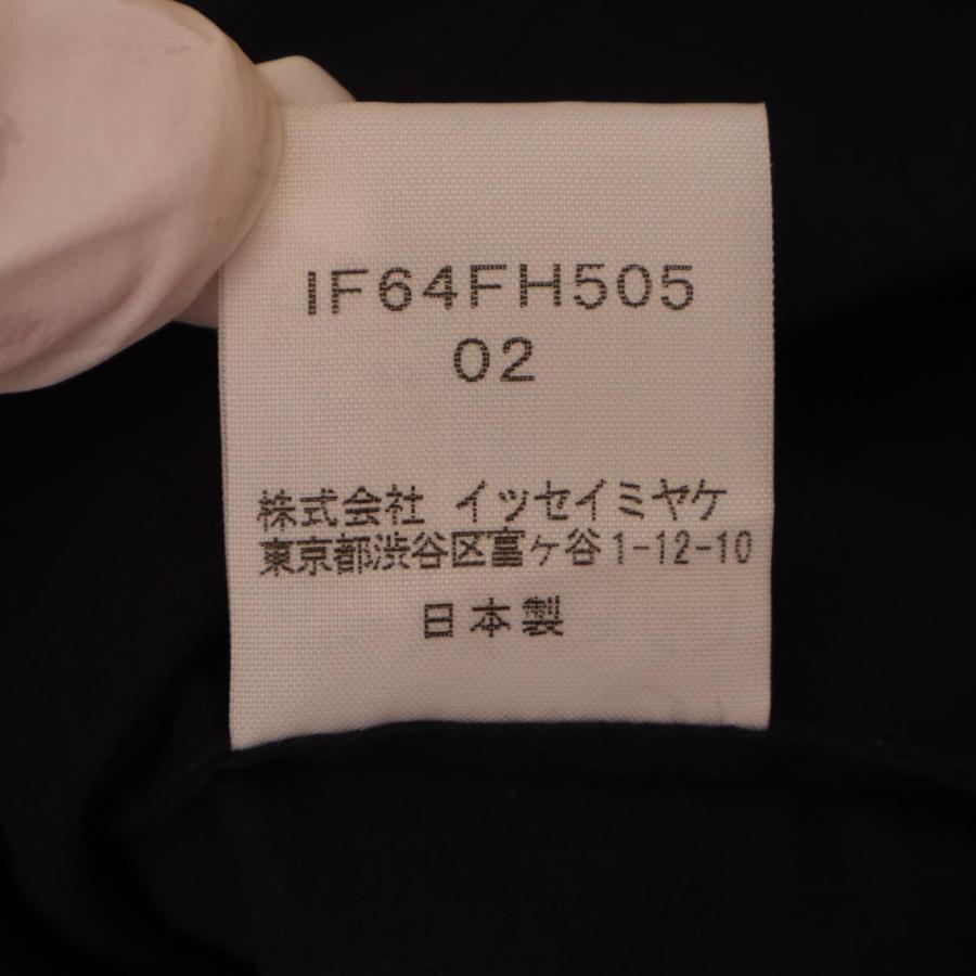 ISSEY MIYAKE FETE イッセイミヤケフェット パープル IF64FH505 ベルト  