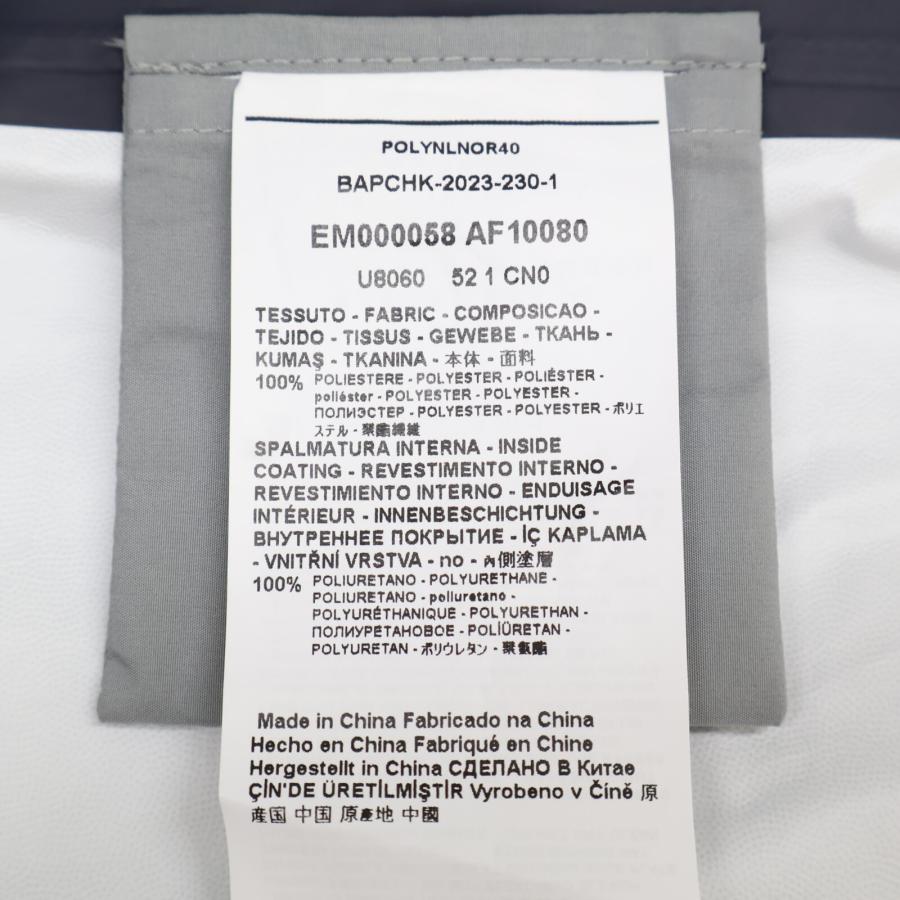 EMPORIO ARMANI エンポリオアルマーニ EM000058 グレー マウンテン