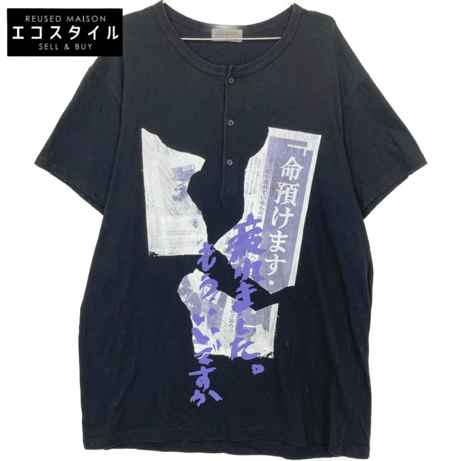 Yohji Yamamoto pour homme 刺繍ヘンリー Yohji Yamamoto pour homme 刺繍ヘンリー