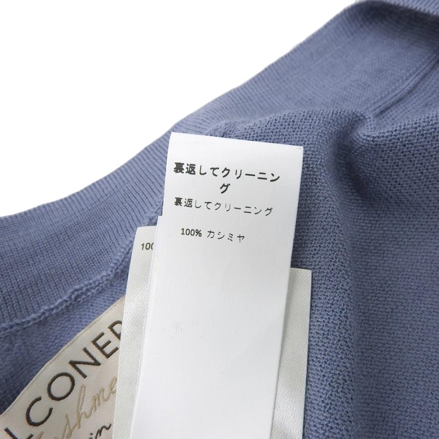 【美品】ファルコネーリ ニット コットン シルク ネイビー系 サイズ50 Ls 美品】ファルコネーリ ニット コットン シルク ネイビー系 サイズ50 Ls