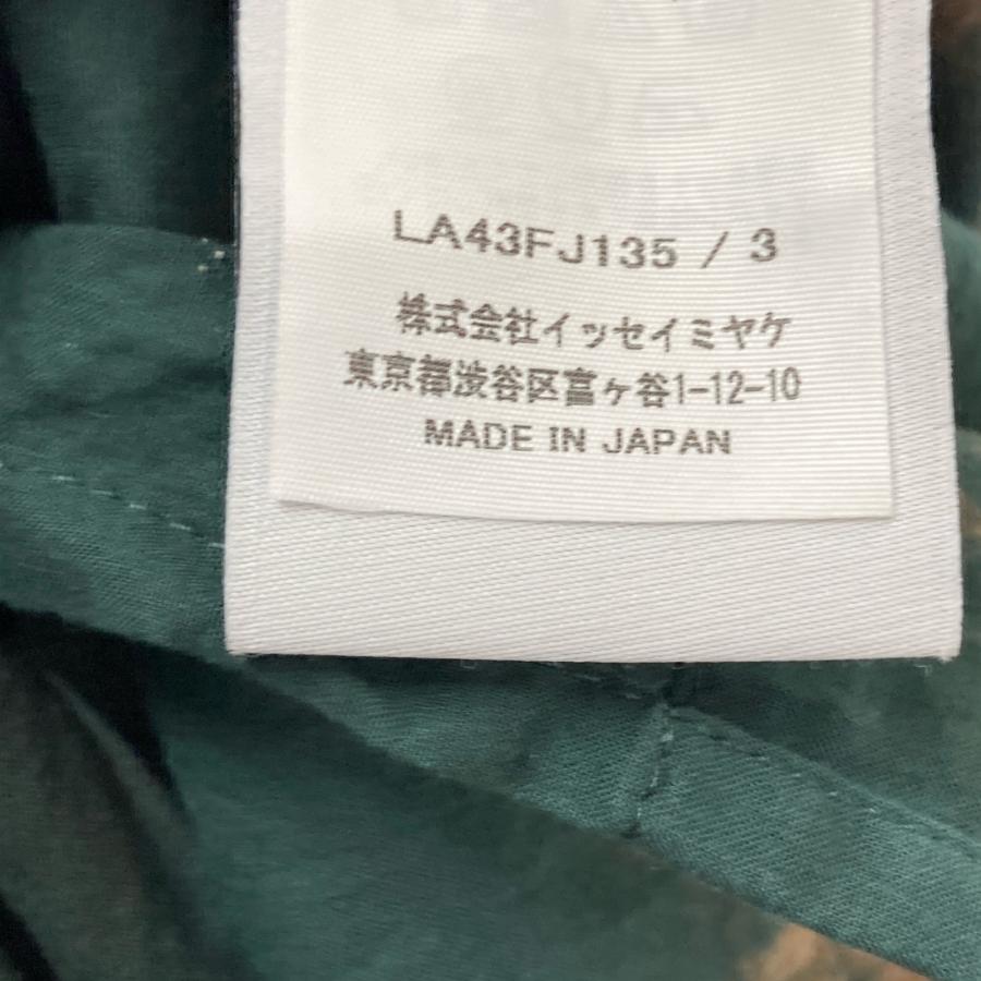 ISSEY MIYAKE MEN イッセイミヤケメン 24AW グリーン LA43FJ135 SPLASH