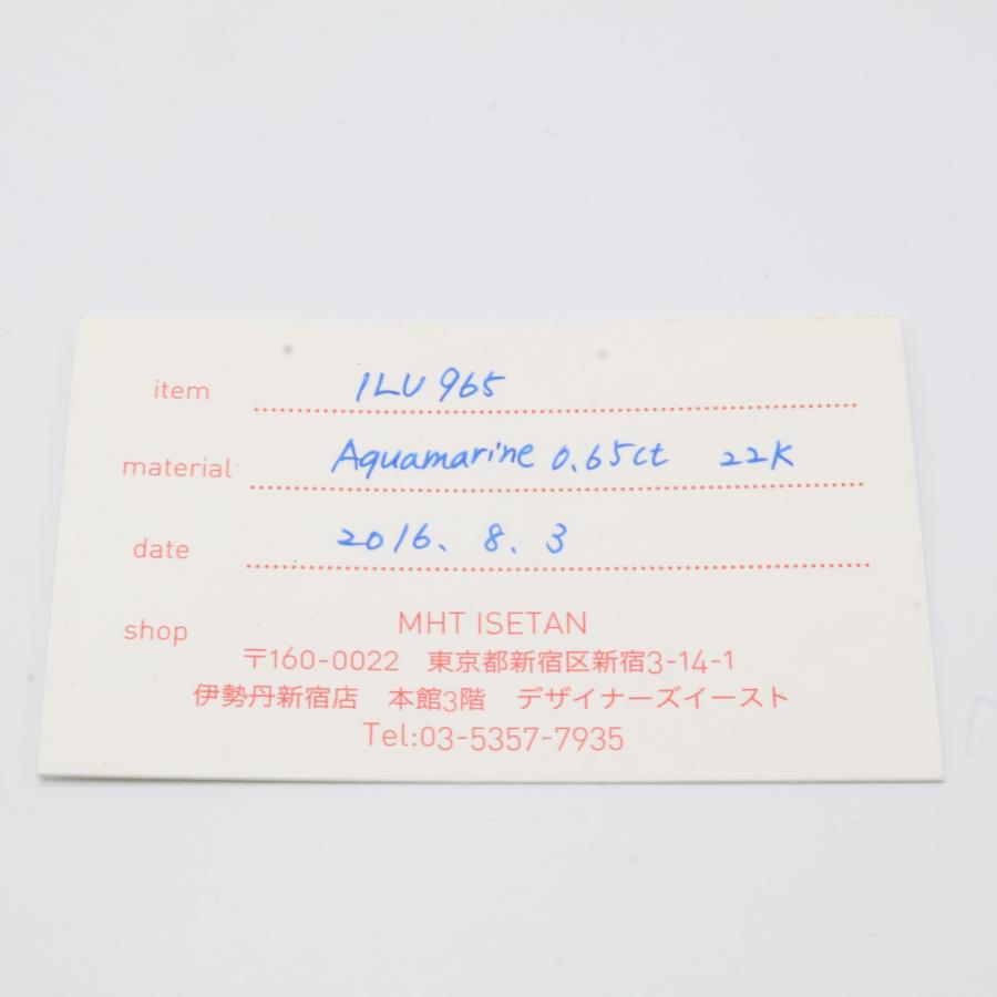 Marie-Helene de Taillac マリーエレーヌドゥタイヤック K22 0.65ct