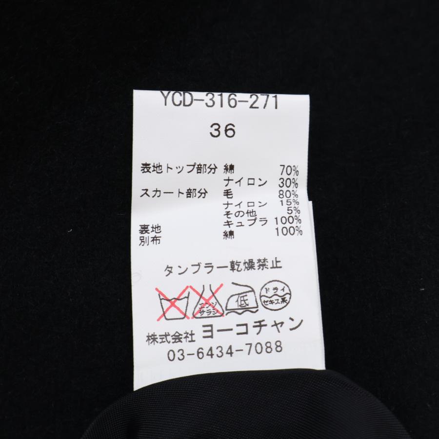 YOKOCHAN ヨーコチャン ブラック コットン混 レース切替 YOKOCHAN ヨーコチャン ブラック コットン混 レース切替