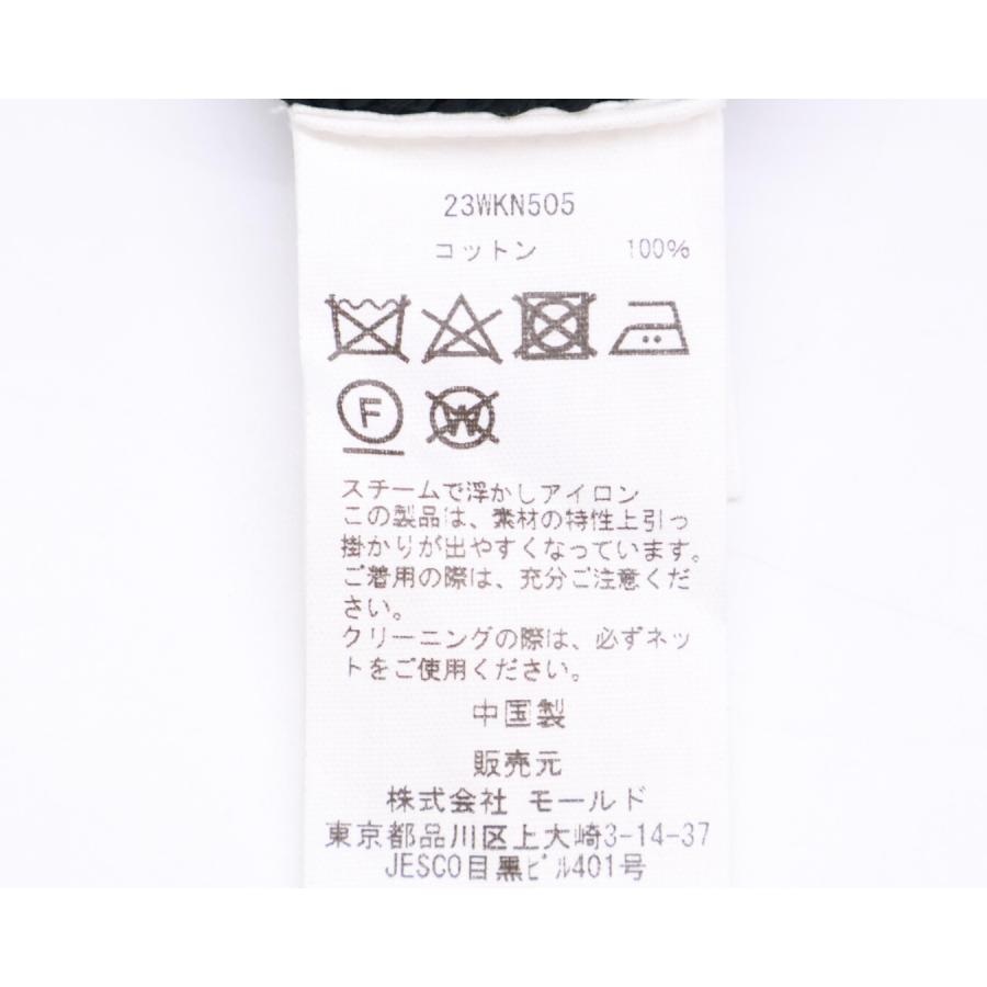 CINOH - チノ 【美品】23WKN505 コットン フリンジ ニットセーター/ F 美品/ CINOH チノ 23WKN505 コットン フリンジ ニットセーター