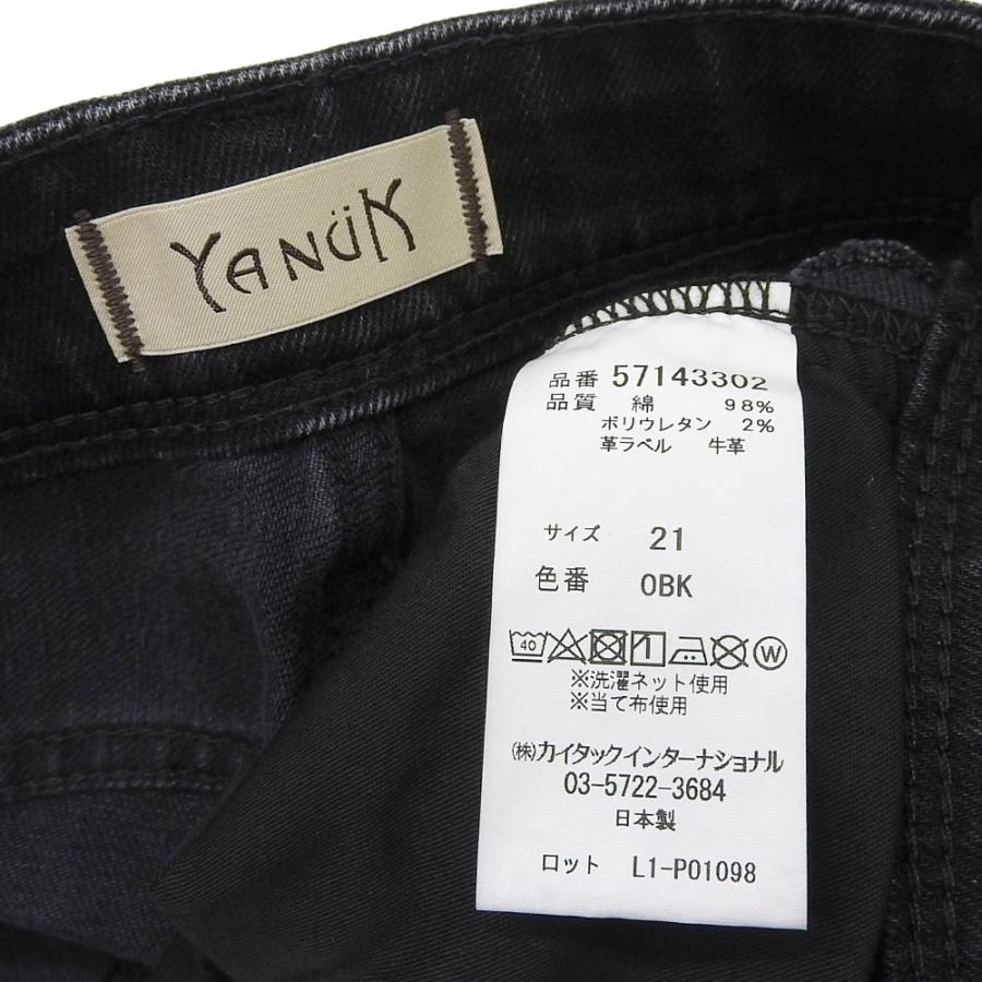 YANUK 美品 ヤヌーク ブーツカット デニムパンツ ボトムス レディース  