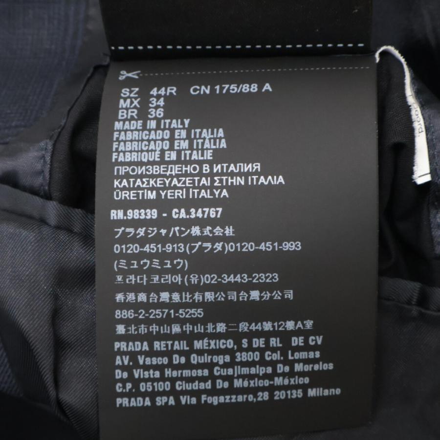 PRADA（プラダ） 22SS UGM169 ネイビー テーラードジャケット ネイビー