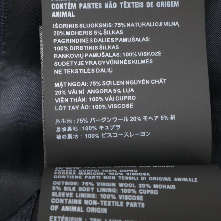 PRADA（プラダ） 22SS UGM169 ネイビー テーラードジャケット ネイビー