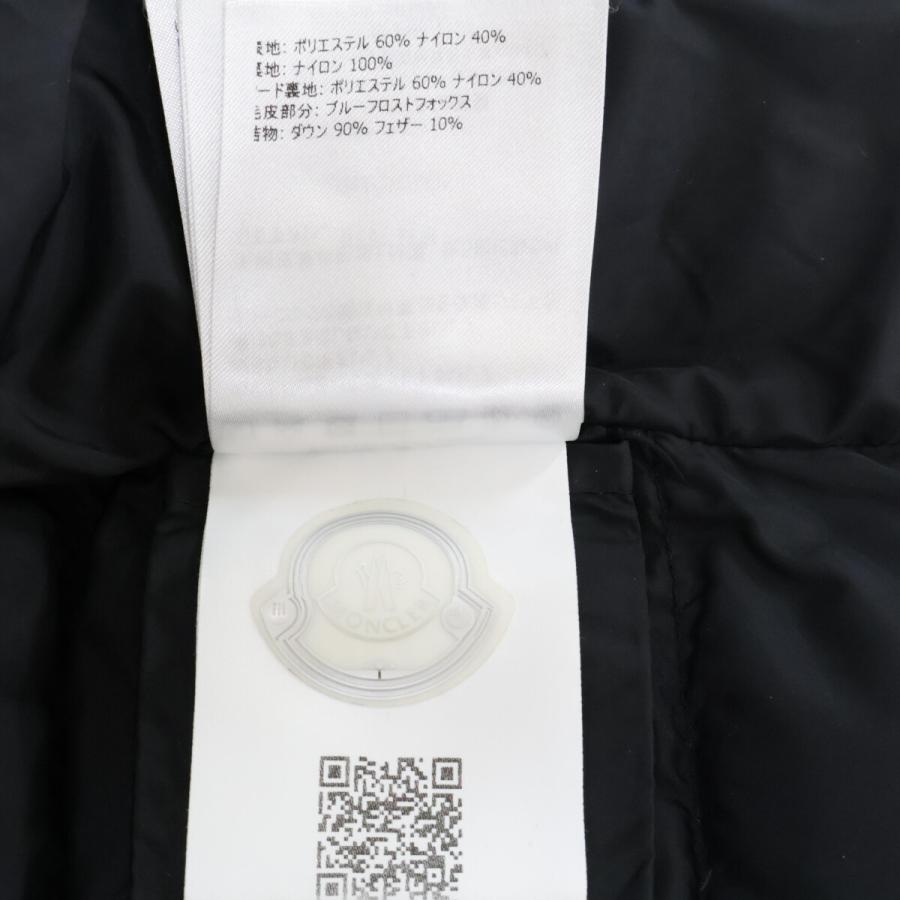 MONCLER（モンクレール） TINUV ティヌヴ ベルト付き ダウンコート O