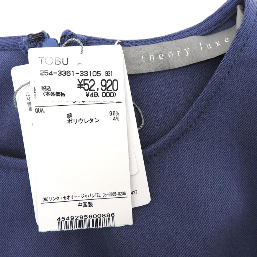theory luxe（セオリーリュクス） 新品同様 PATTY PRECIOUS SILK