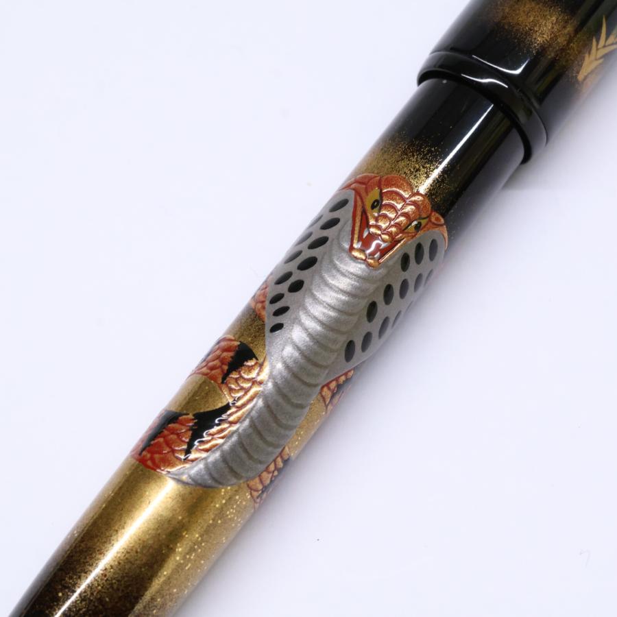 Namiki ナミキ 18Kー750 ユカリコレクション 蒔絵 キングコブラ 万年筆