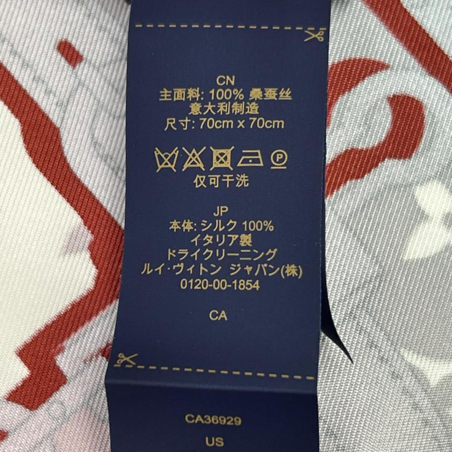 美品/ LOUIS VUITTON ルイヴィトン カレ70 M77634 ライジング コンフィ