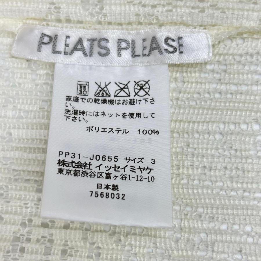 PLEATS PLEASE プリーツプリーズ アイボリー PP31-J0655 レース