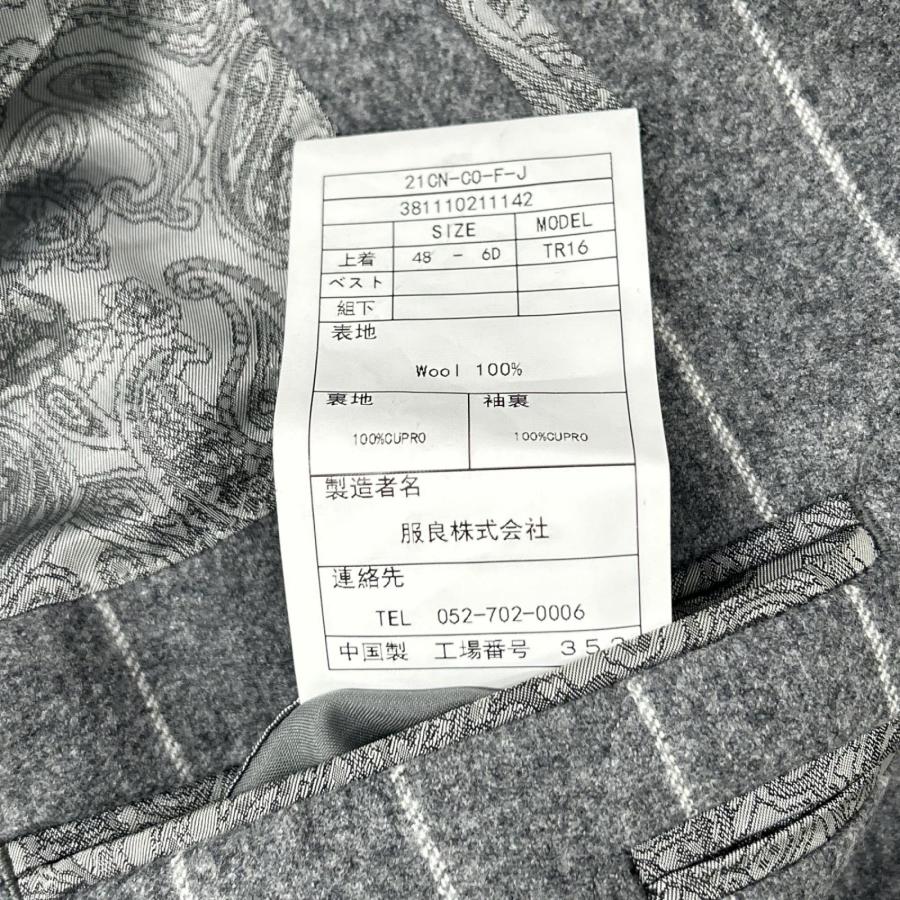 UNIVERSAL LANGUAGE（ユニバーサル ランゲージ） TR16 グレー