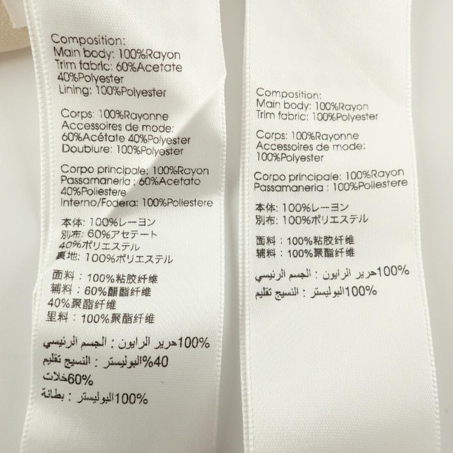 美品/ 3.1 Phillip Lim 3.1フィリップリム チェリー柄 長袖ブラウス