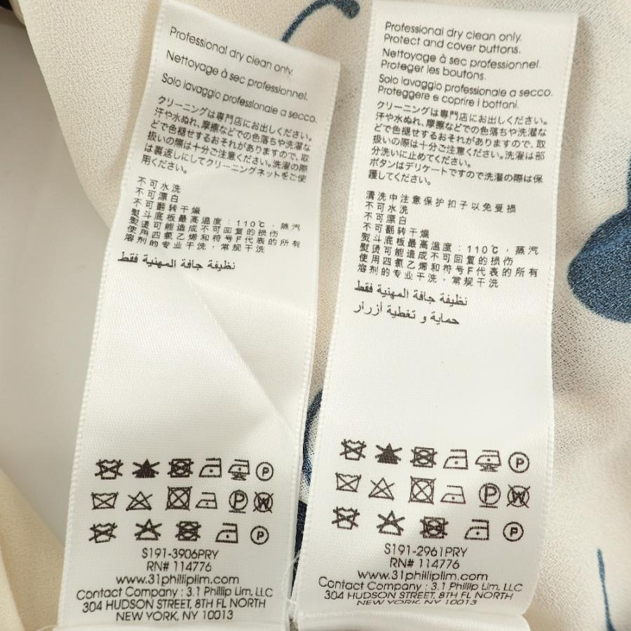 美品/ 3.1 Phillip Lim 3.1フィリップリム チェリー柄 長袖 美品/ 3.1 Phillip Lim 3.1フィリップリム チェリー柄 長袖