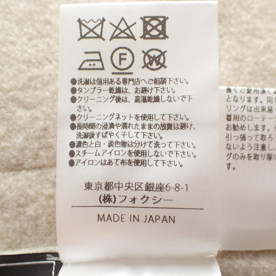 FOXEY（フォクシー） 美品/ 43172 KNIT COAT HOODIE CONSCIOUS フード