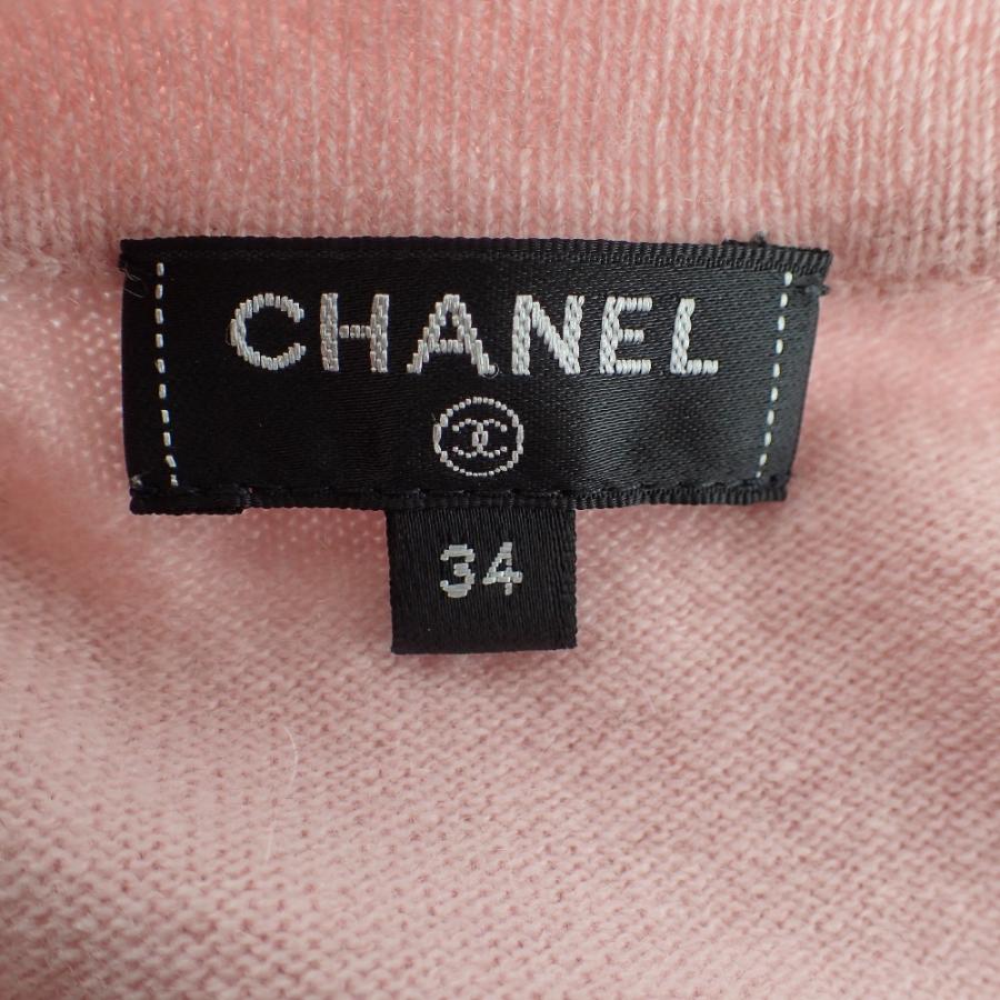 CHANEL 国内正規/ シャネル P70793K10084 21SS No5ボタン CHANEL 国内正規/ シャネル P70793K10084 21SS No5ボタン