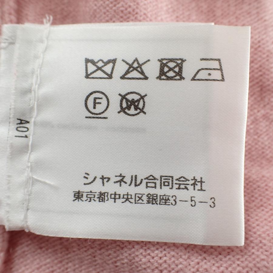 ◇【シャネル】アイボリーカラー本当に暖かいカシミヤ100％ロングスカート#40◇ セール】 【洗える】カシミヤブレンド Iライン ニットスカート （ミニ