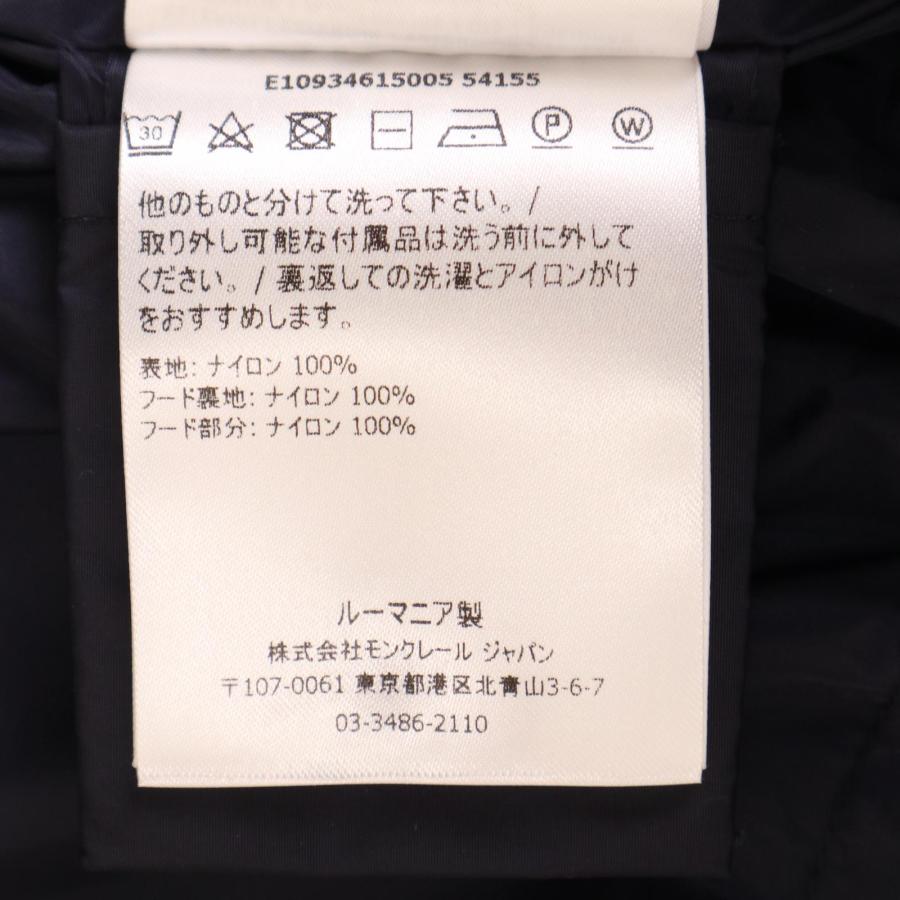 MONCLER モンクレール 18年製 LOTYロティ ナイロンジャケット ネイビー  
