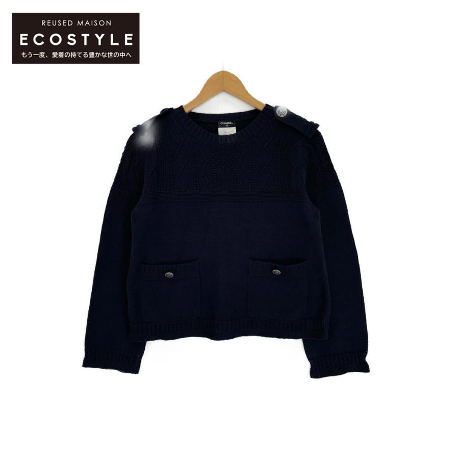 CHANEL 美品/国内正規 シャネル P53666K06997 ココマークボタン  