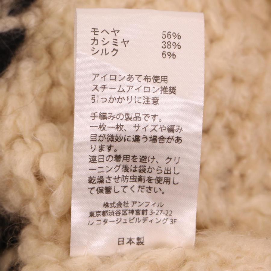 unfil アンフィル ホワイト カシミア フェアアイル ノルディック柄  