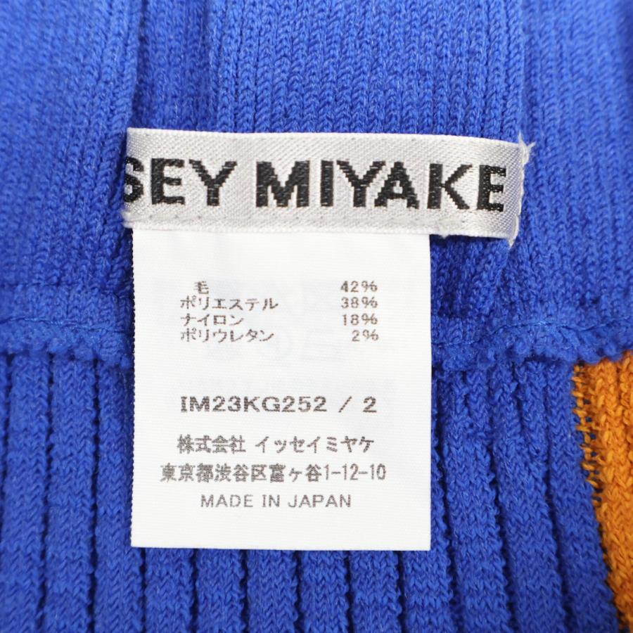 美品/ ISSEY MIYAKE イッセイミヤケ IM23KN251/IM23KG252 GROW KINT 