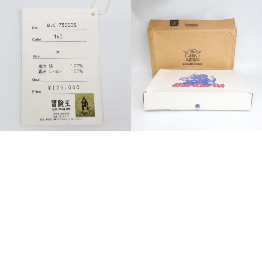 新品 THE REAL McCOY'S ザリアルマッコイズ BJC-750003 冒険王 新品 THE REAL McCOY'S ザリアルマッコイズ BJC-750003 冒険王