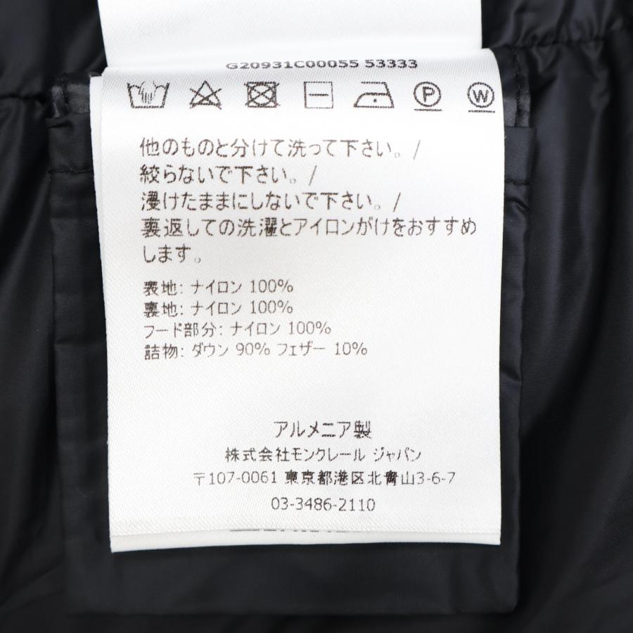 MONCLER 美品/国内正規/21年製 モンクレール GIE ダウン コート MONCLER 美品/国内正規/21年製 モンクレール GIE ダウン コート