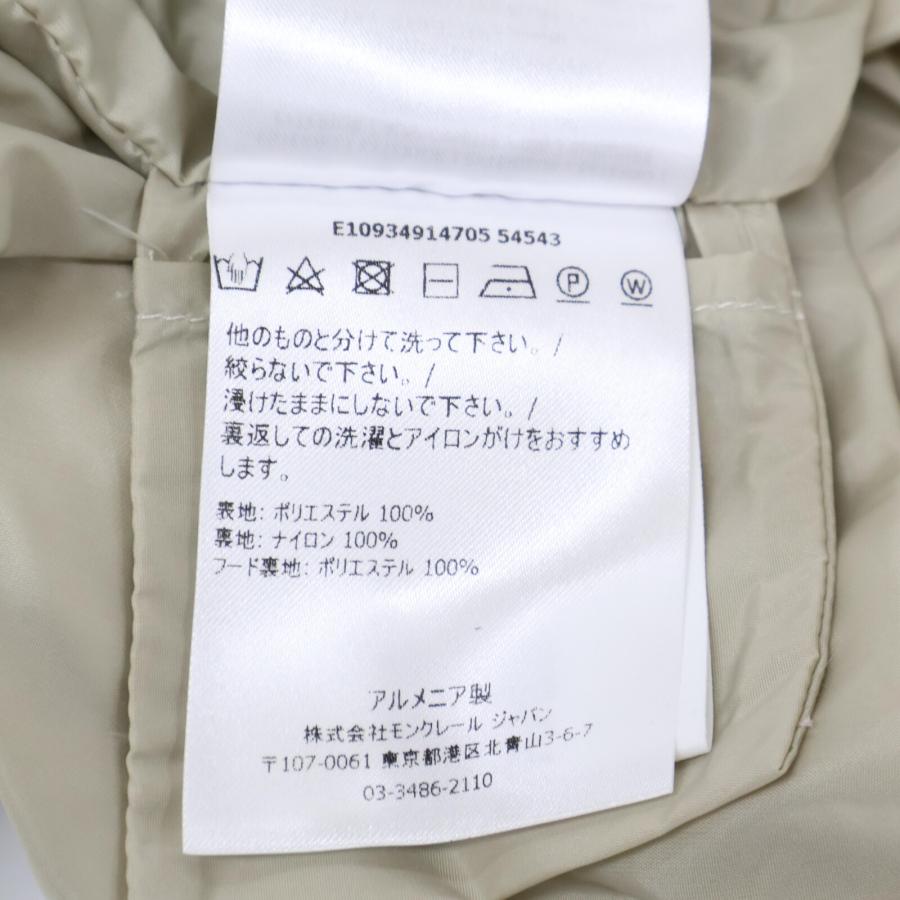 MONCLER（モンクレール） 国内正規/ TOPAZ ナイロン フーディ