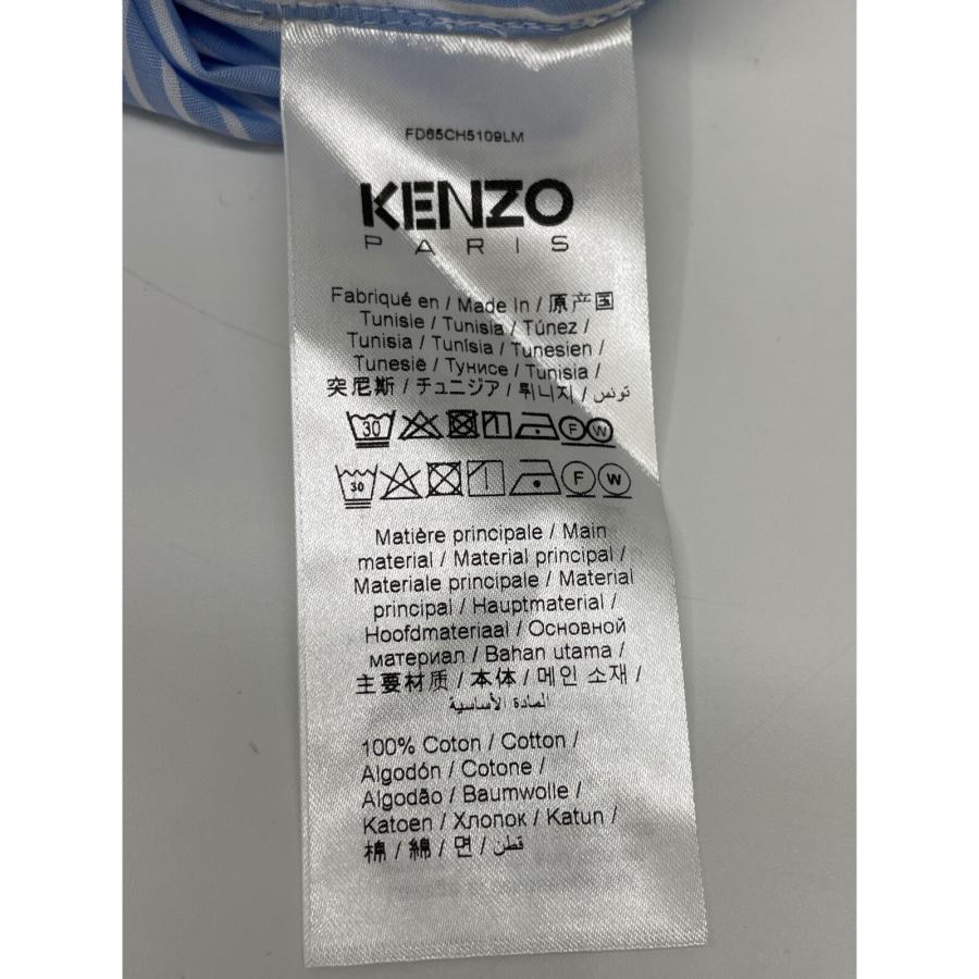KENZO（ケンゾー） ブルー Archive Logo ストライプ オーバーシャツ