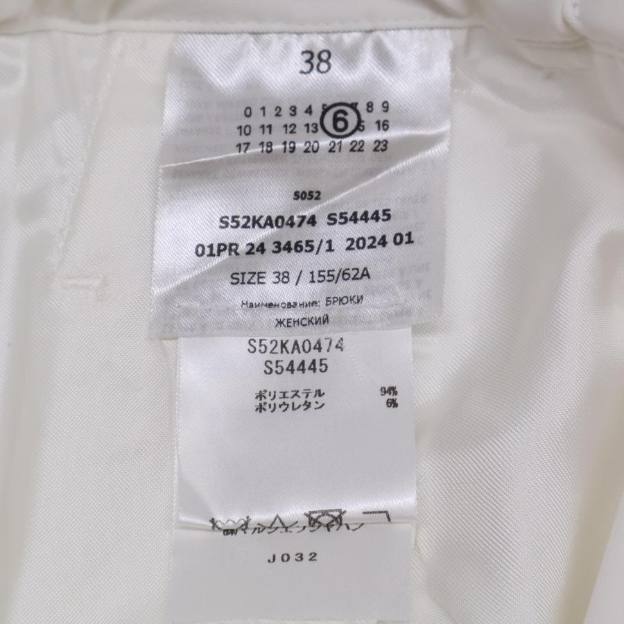 新品同様/国内正規/24年 MM6 エムエムシックス S52KA0474 Wide Leg  