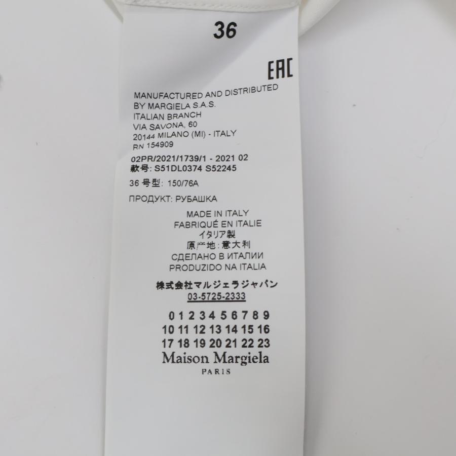 Maison Margiela メゾンマルジェラ ホワイト ポプリン デコルティケ  