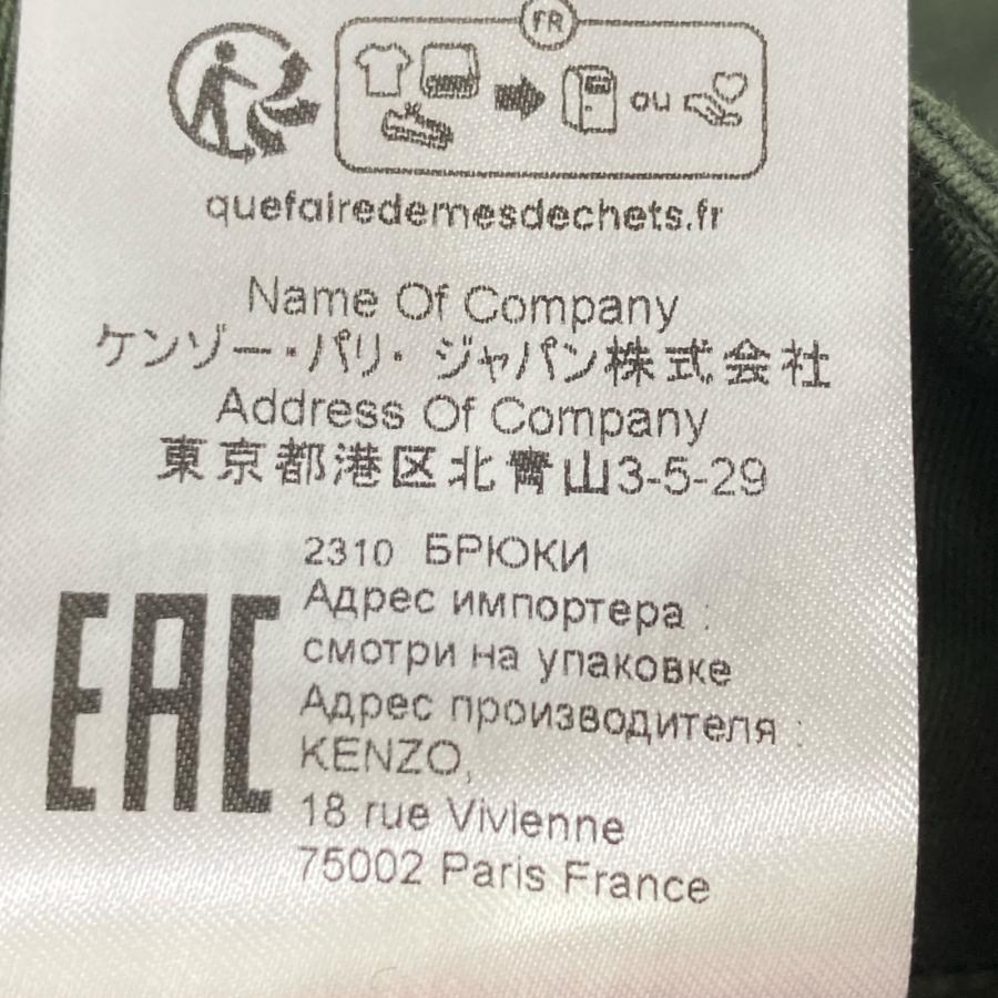 KENZO ケンゾー FE58PA3759GF カーキ系 ベルト付き カーゴパンツ  