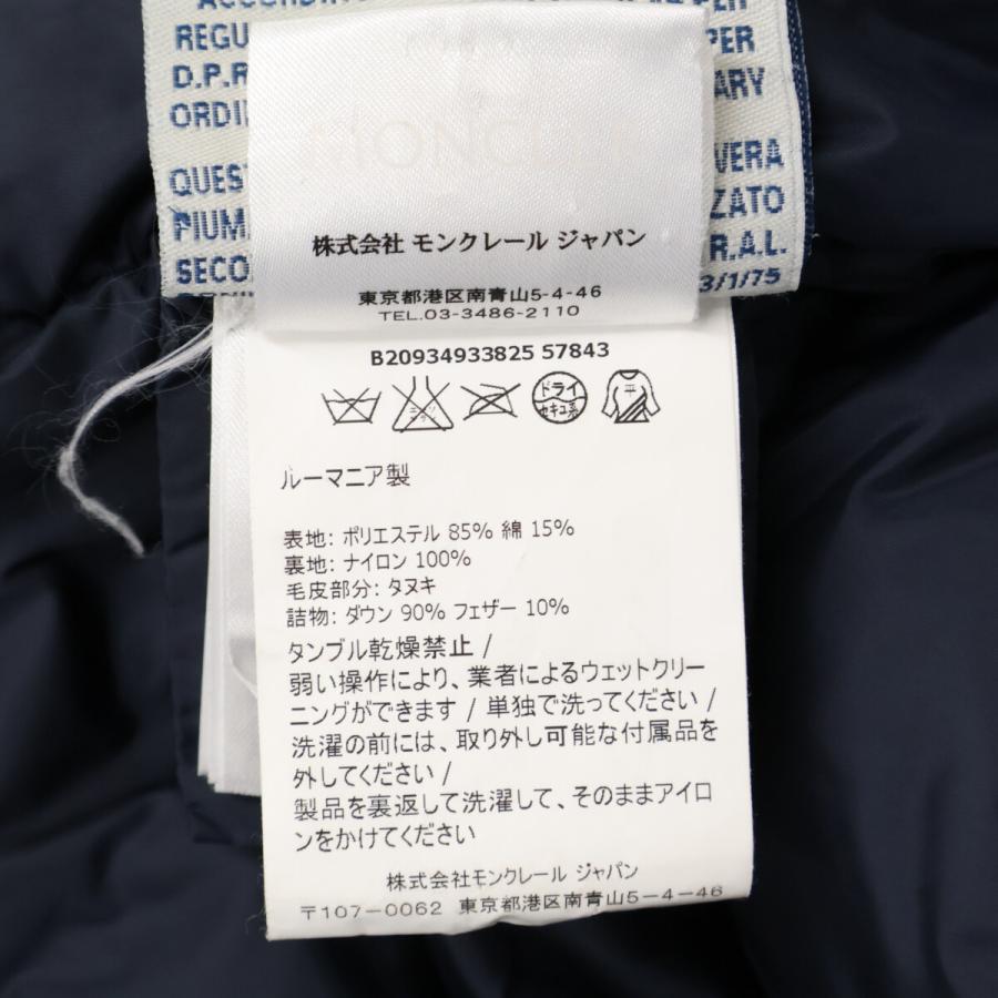 【極美品鑑定済】モンクレール　DIMITRA　ダウンコート　サイズ00　ブラック MONCLER（モンクレール） DIMITRA ディミトラ ファー付き ダウンコート