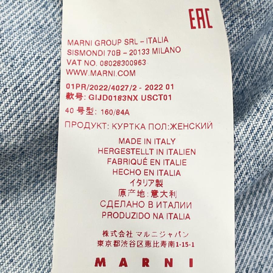 MARNI（マルニ） 22SS ブルー GIJD0183NX デニムジャケット ブルー 40