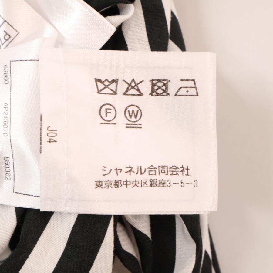 CHANEL（シャネル） 美品 国内正規 P76233V68306 24M ココビーチ