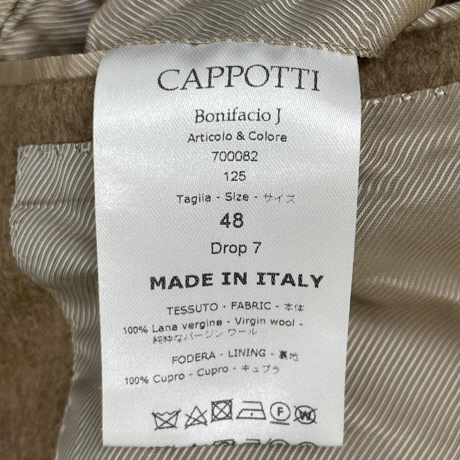 DE PETRILLO デペトリロ ベージュ ウール ダブルブレストポロコート 48