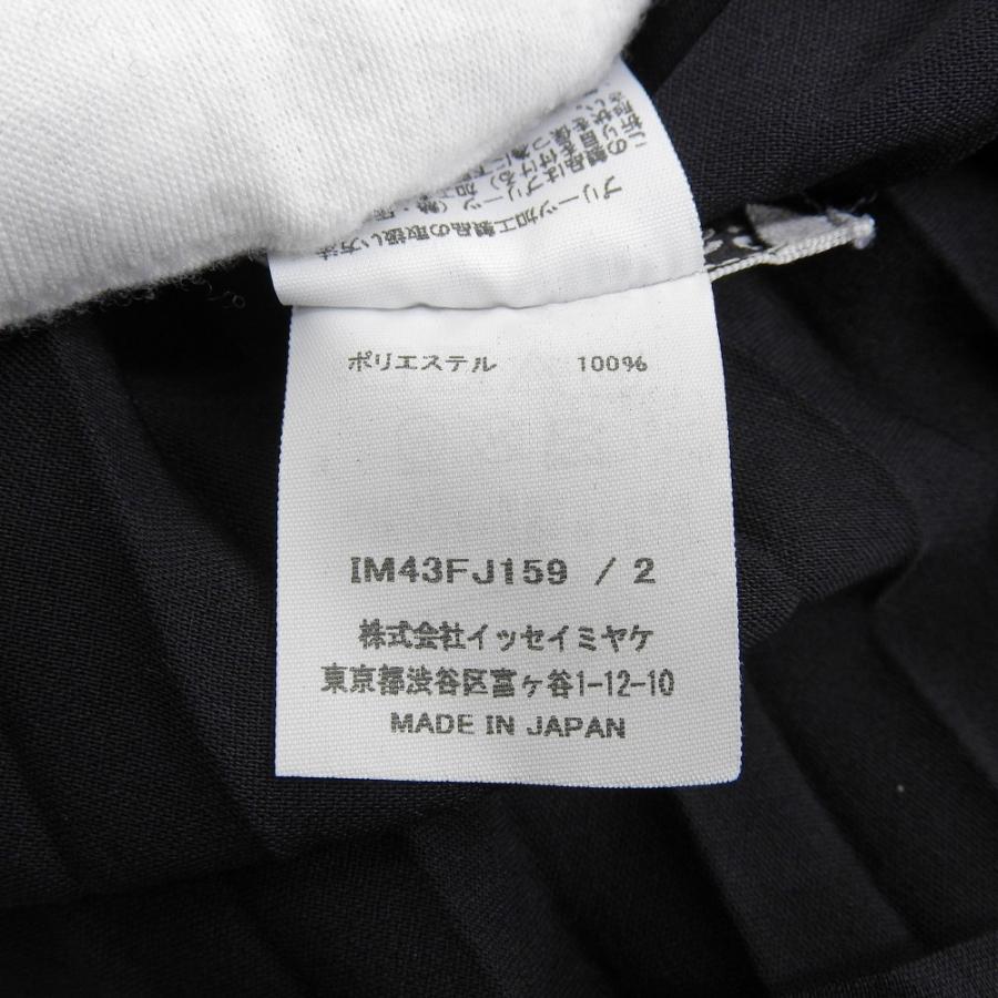 ISSEY MIYAKE（イッセイミヤケ） 美品 変形立体 ノースリーブ トップス