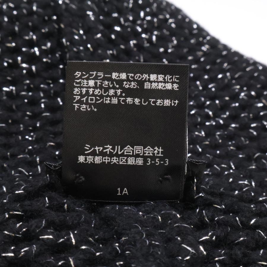 CHANEL（シャネル） 新品未使用/国内正規 2025/26年 クルーズ