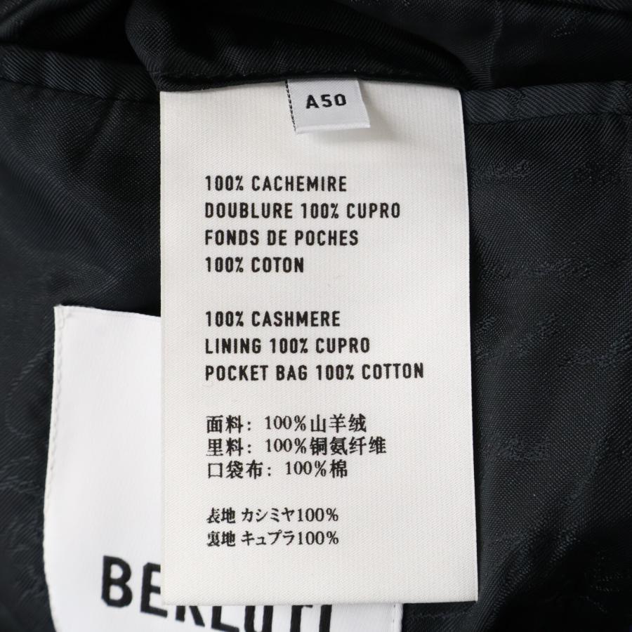 国内正規 berluti ベルルッティ R16OCL49WATD カシミヤ100％ 裏地