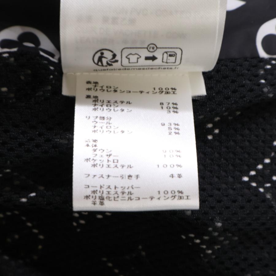 新品同様/正規/24年 LOUIS VUITTON ルイヴィトン 1AC0IT アブストラクト モノグラム フラワーパファ ダウンジャケット 36の画像